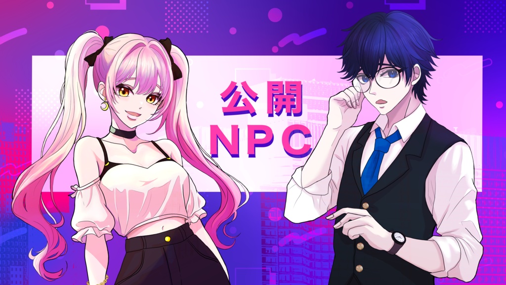 CoCシナリオ【ノロケと遠吠え】SPLL:E194346