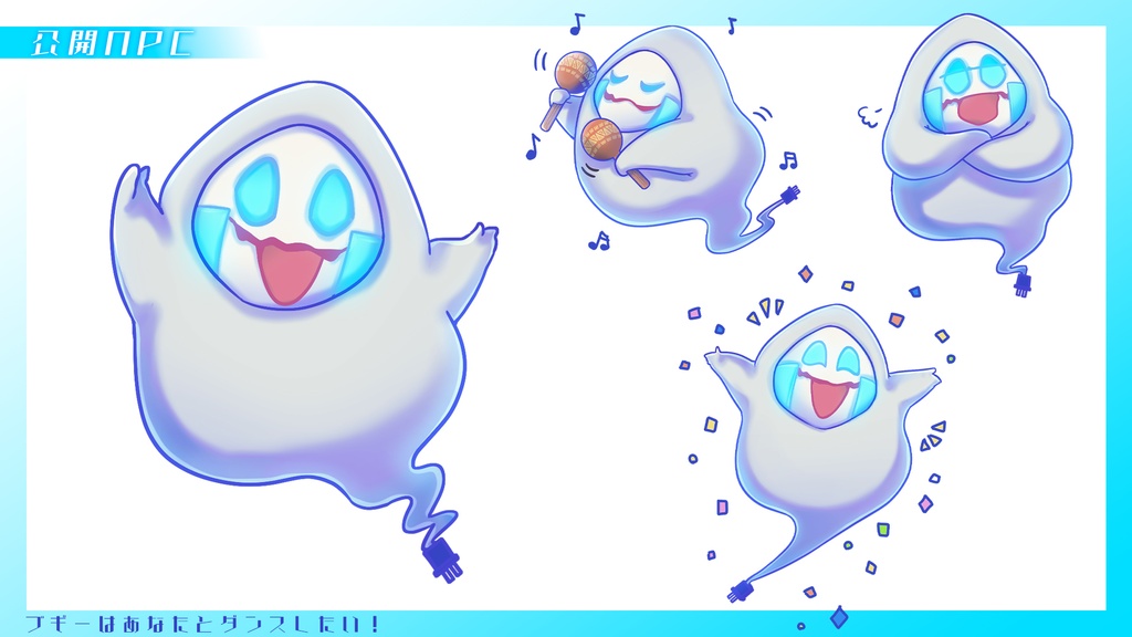 CoCシナリオ【ブギーはあなたとダンスしたい!】SPLL:E193836