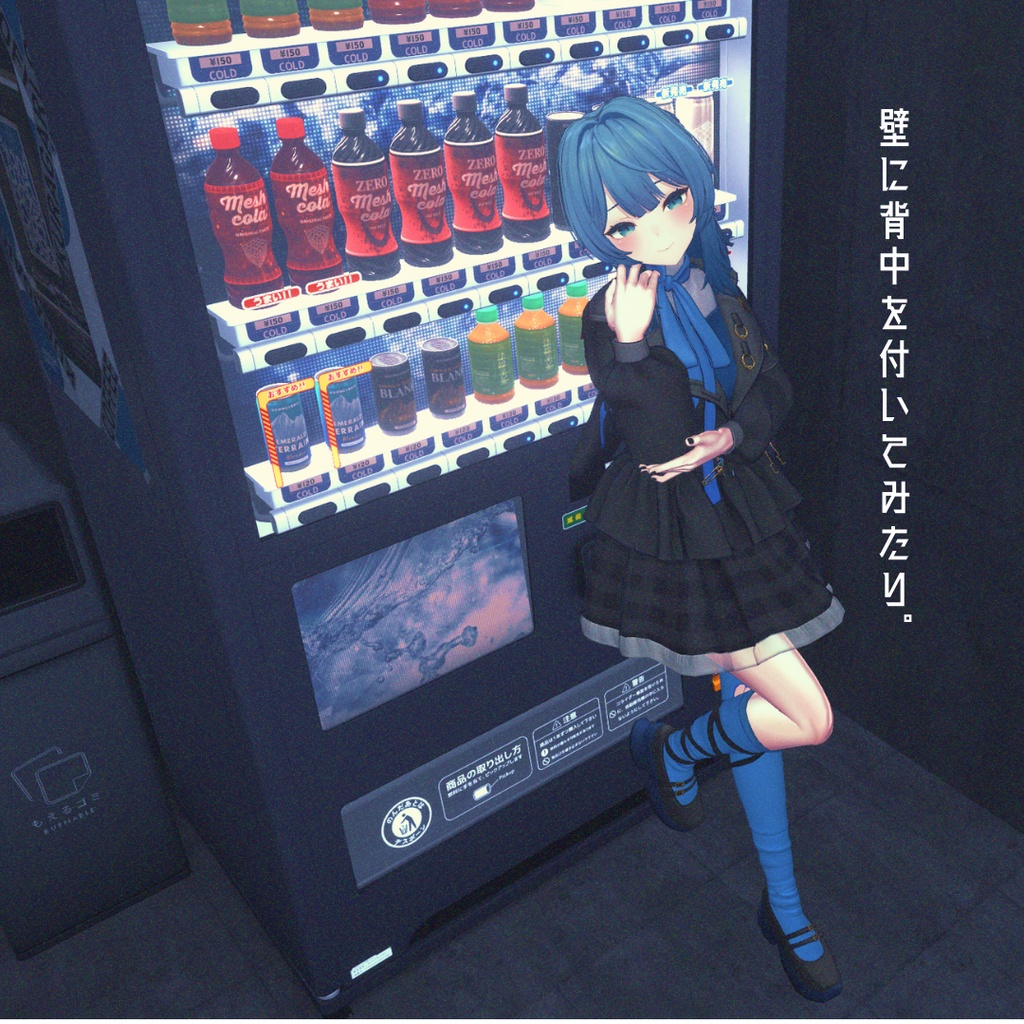 ワールドで良い感じに映えるポーズ集