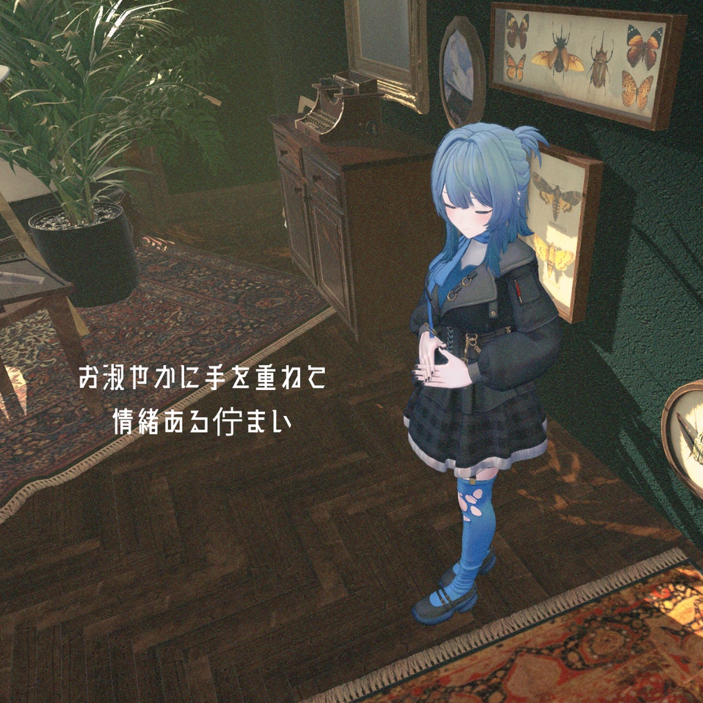 ワールドで良い感じに映えるポーズ集