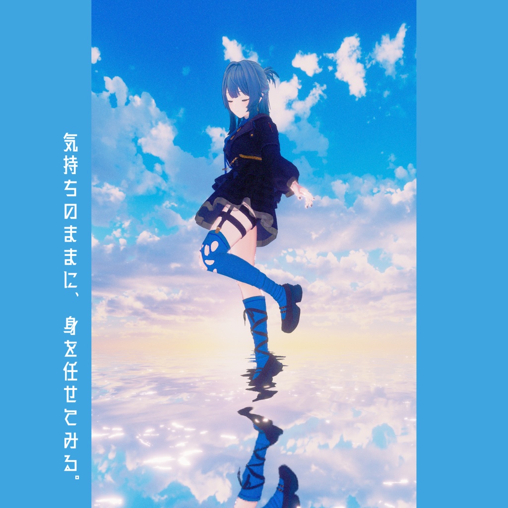 ワールドで良い感じに映えるポーズ集