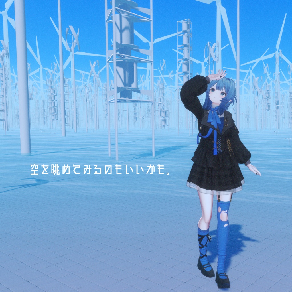 ワールドで良い感じに映えるポーズ集