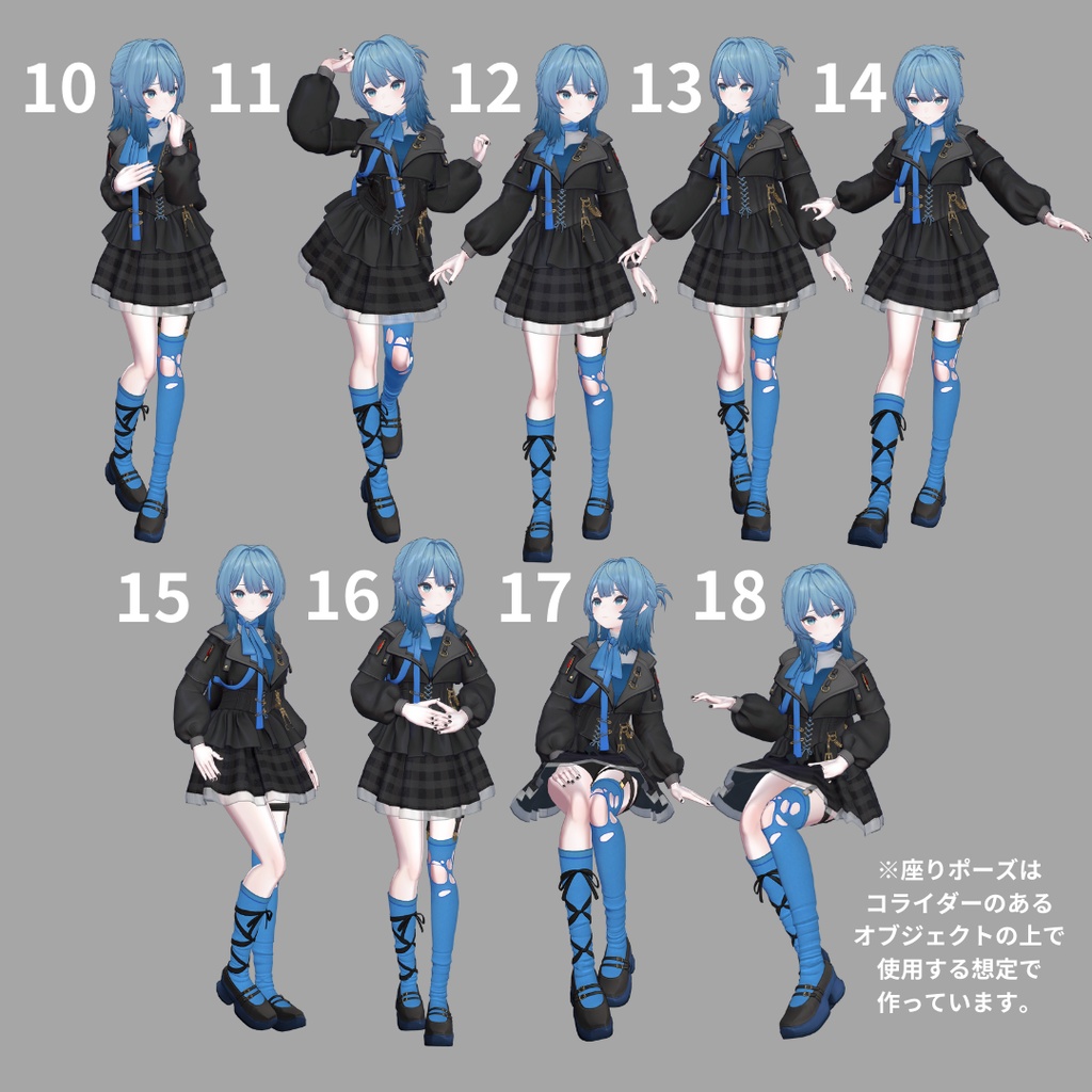 ワールドで良い感じに映えるポーズ集