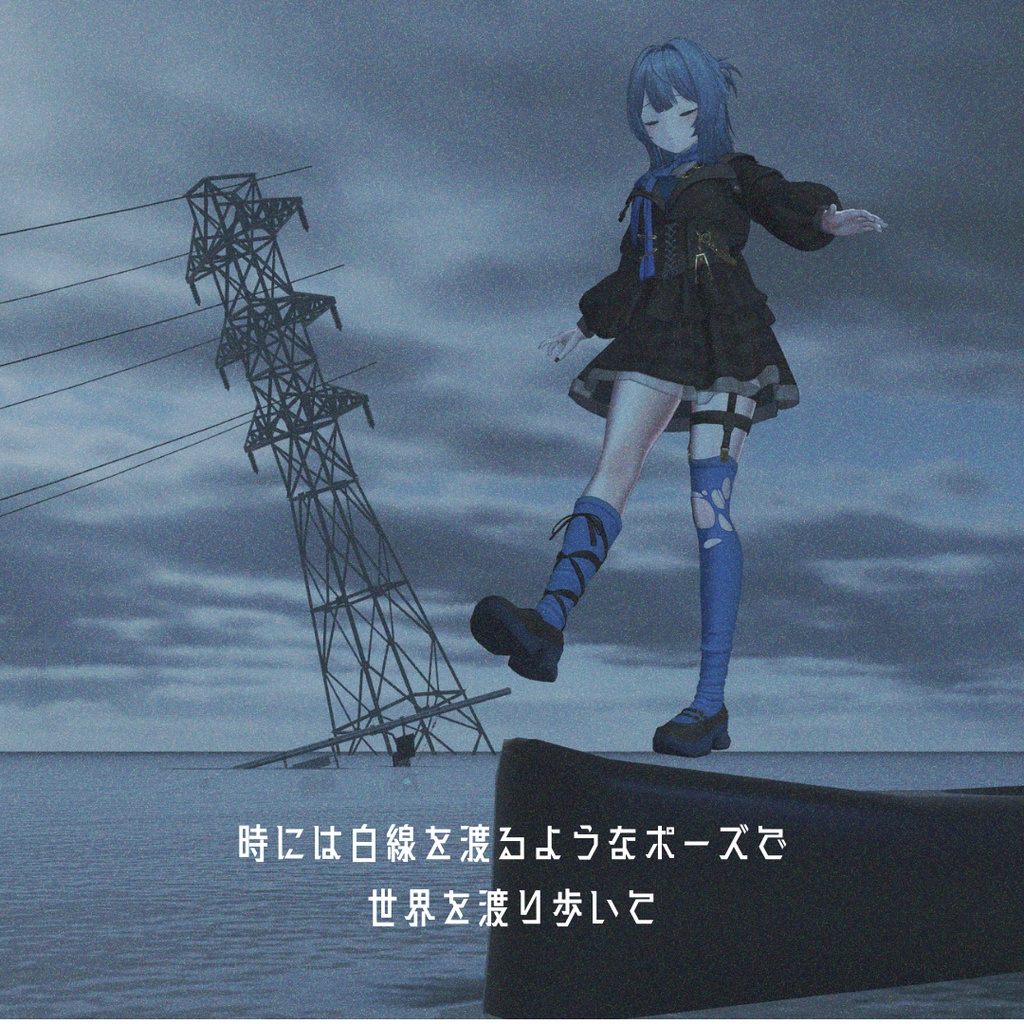 ワールドで良い感じに映えるポーズ集