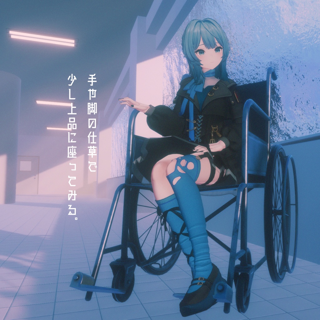 ワールドで良い感じに映えるポーズ集