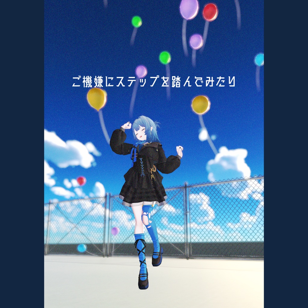 ワールドで良い感じに映えるポーズ集