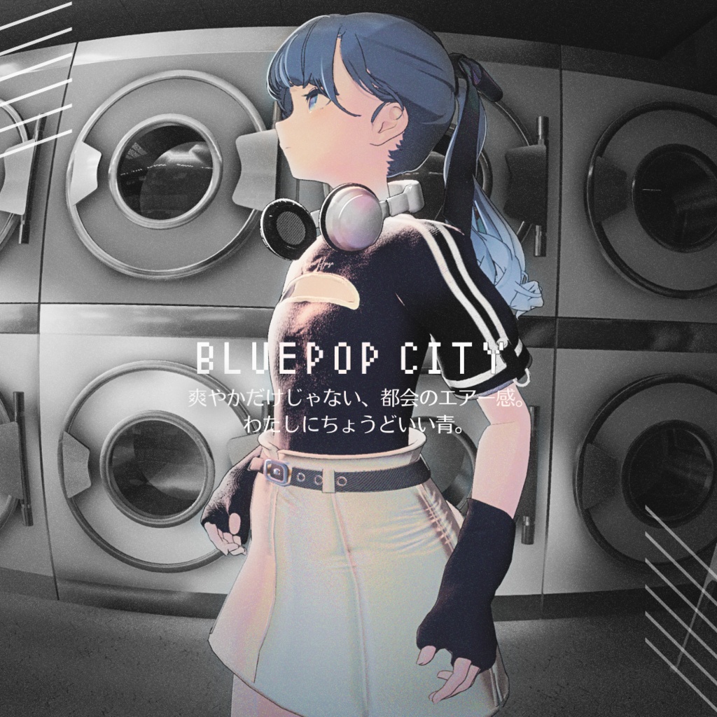 【複数アバター対応】VELOXIA【3D衣装モデル】