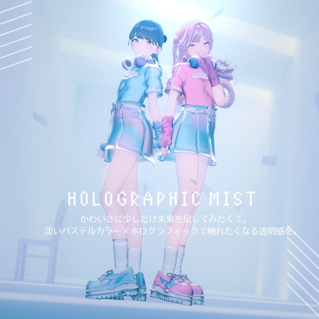 【複数アバター対応】VELOXIA【3D衣装モデル】