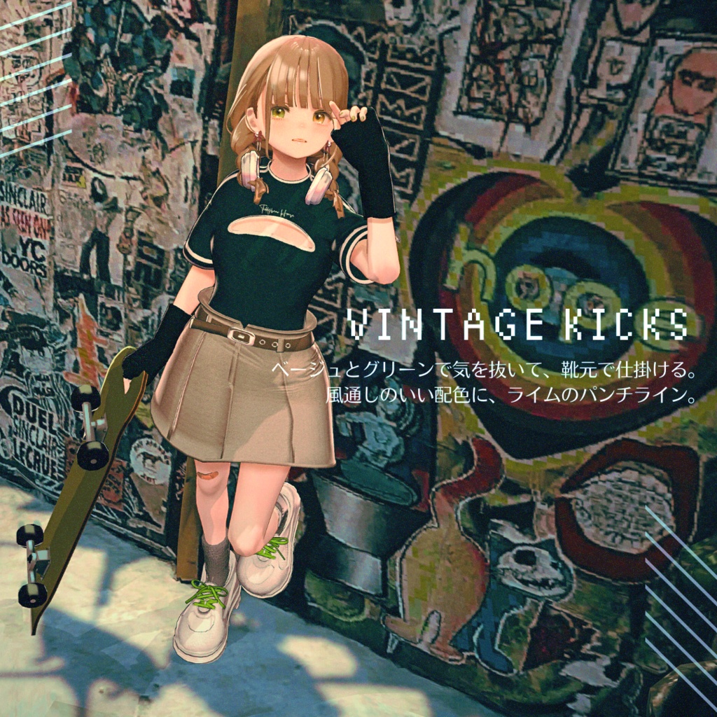 【複数アバター対応】VELOXIA【3D衣装モデル】