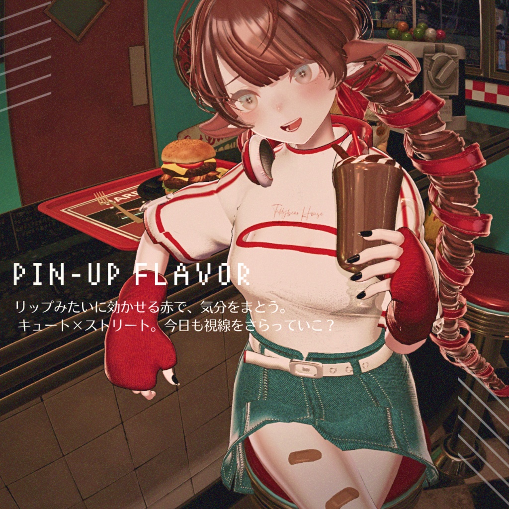 【複数アバター対応】VELOXIA【3D衣装モデル】