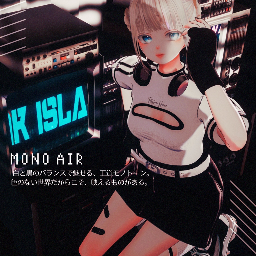 【複数アバター対応】VELOXIA【3D衣装モデル】