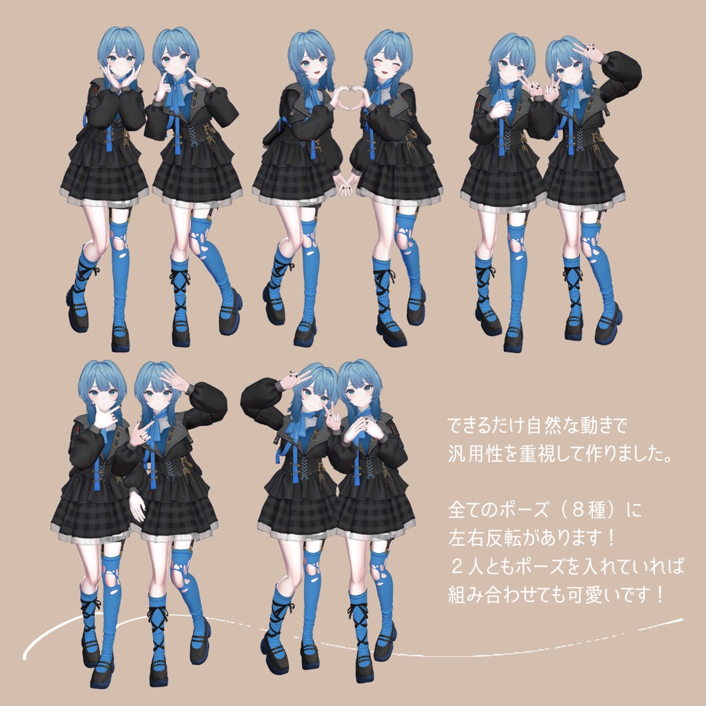 フレンドさんとの2ショに困らなくなるポーズ集【APL対応】