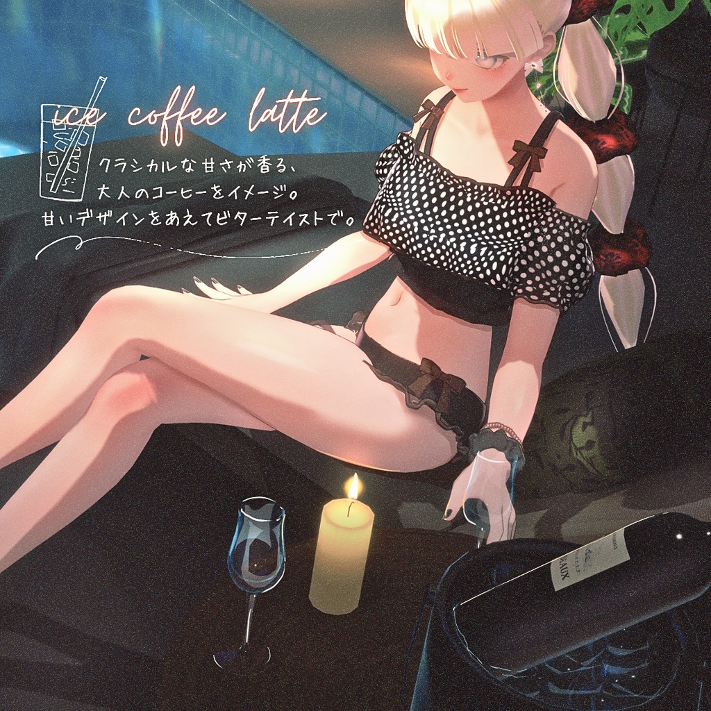 【複数アバター対応】sugar float swimwear【3D衣装モデル】