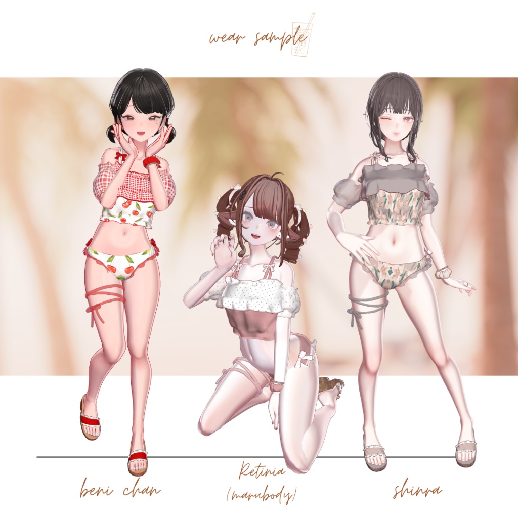 【複数アバター対応】sugar float swimwear【3D衣装モデル】