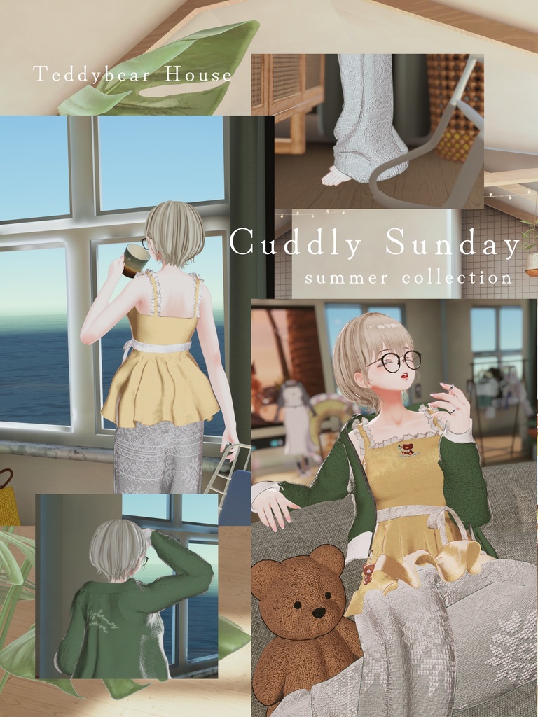 【複数アバター対応】Cuddly Sunday【3D衣装モデル】