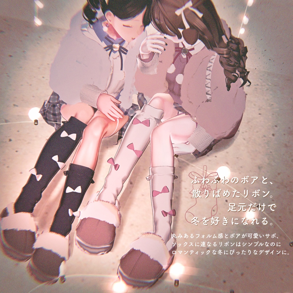 【複数アバター対応】snowbell class【3D衣装モデル】