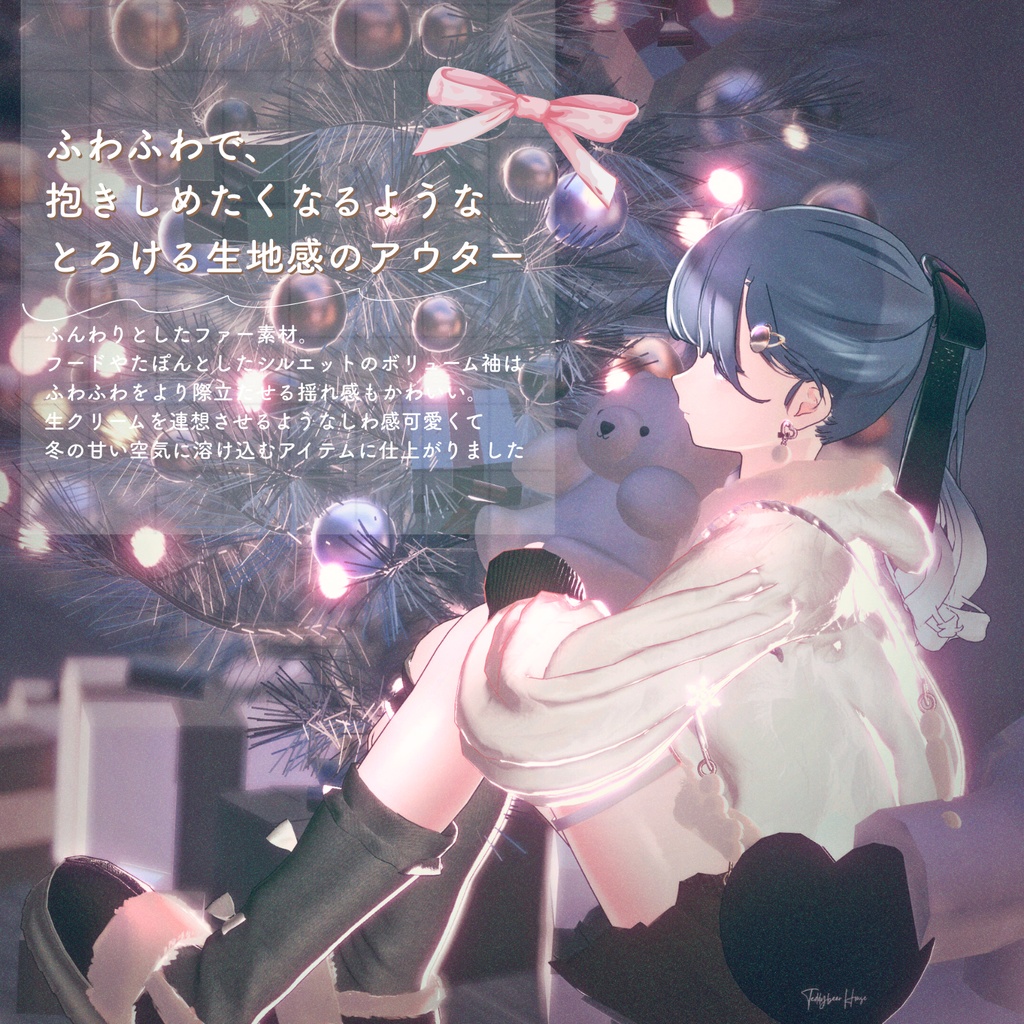 【複数アバター対応】snowbell class【3D衣装モデル】