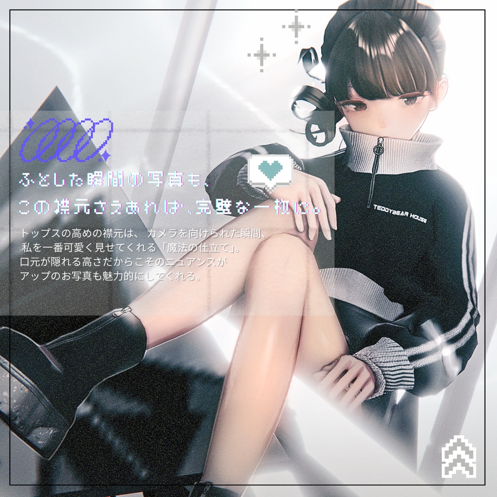 【複数アバター対応】NEOLITH【3D衣装モデル】