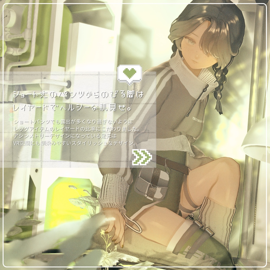 【複数アバター対応】NEOLITH【3D衣装モデル】