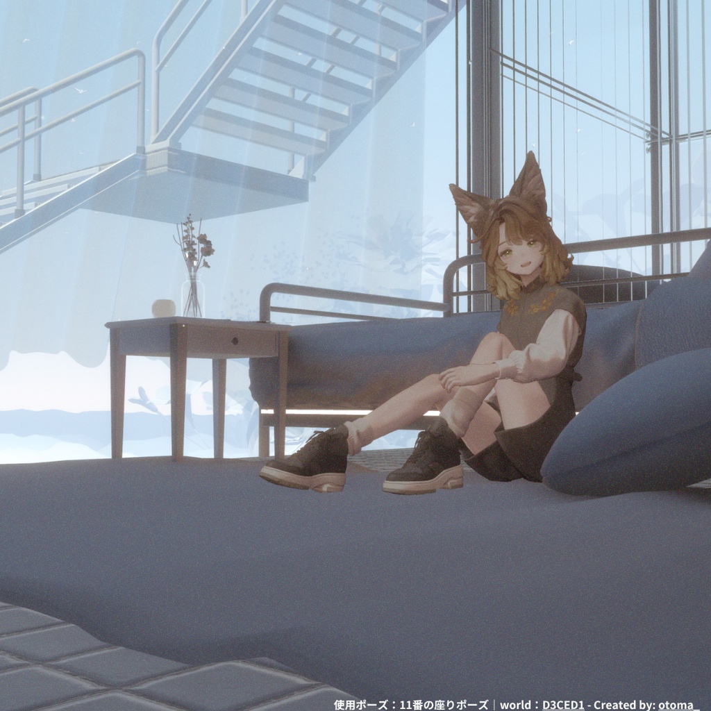 ワールドで良い感じに映えるポーズ集2