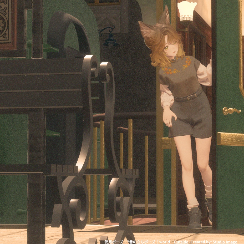 ワールドで良い感じに映えるポーズ集2