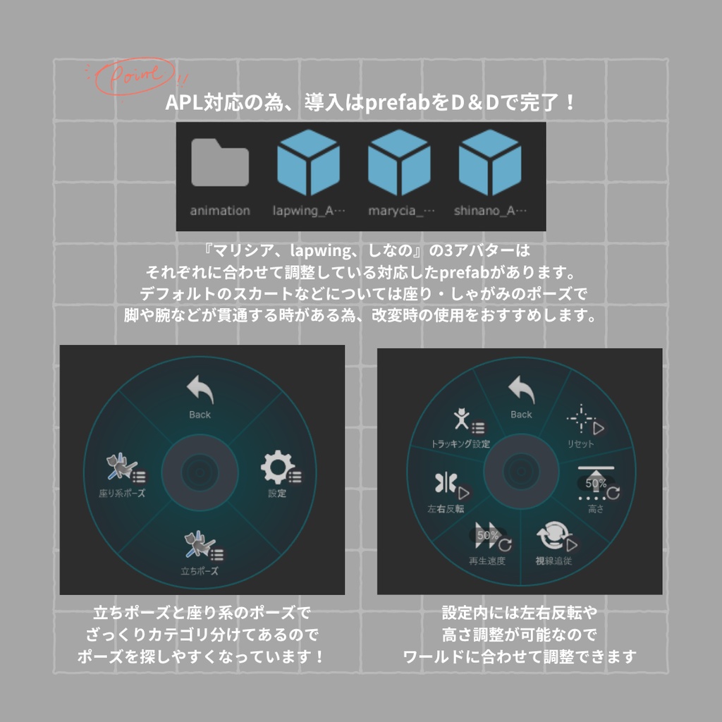 ワールドで良い感じに映えるポーズ集2