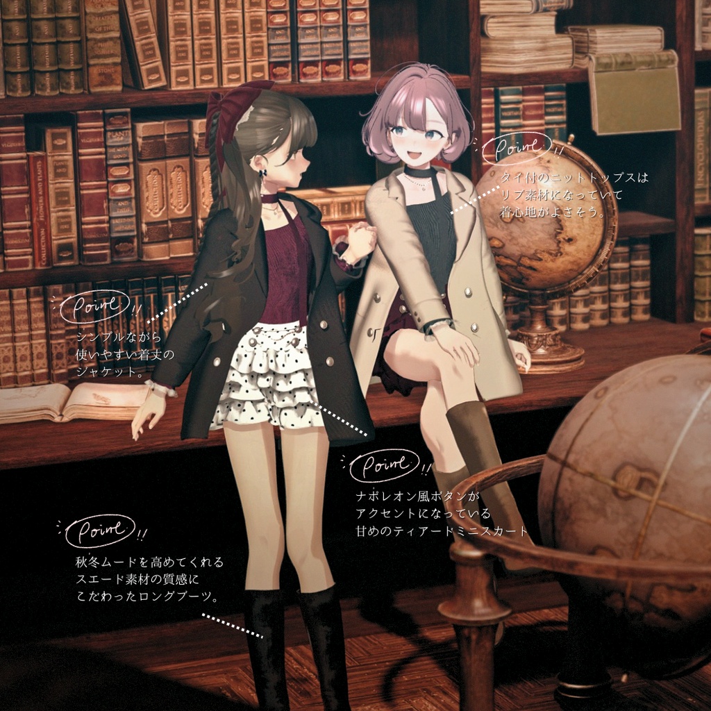 【複数アバター対応】mood haze【3D衣装モデル】