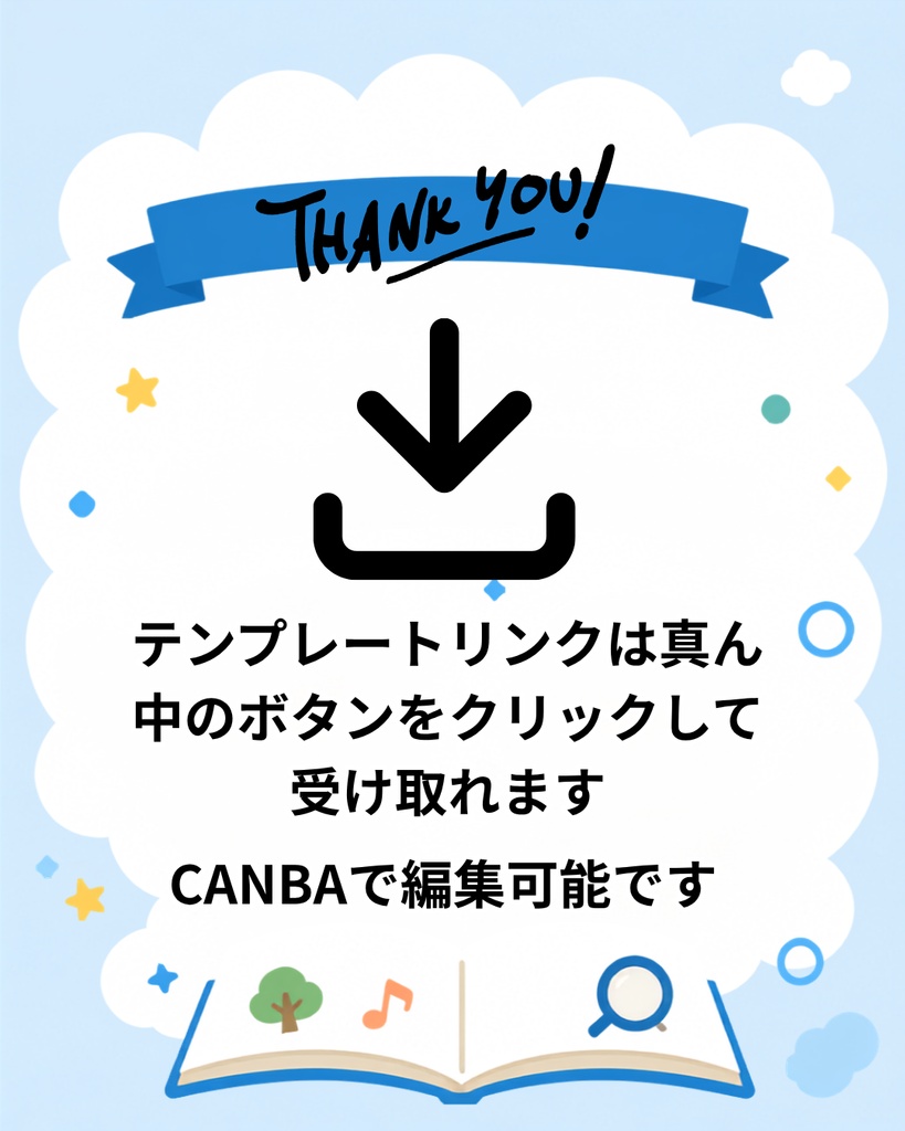 子ども向けインスタ素材