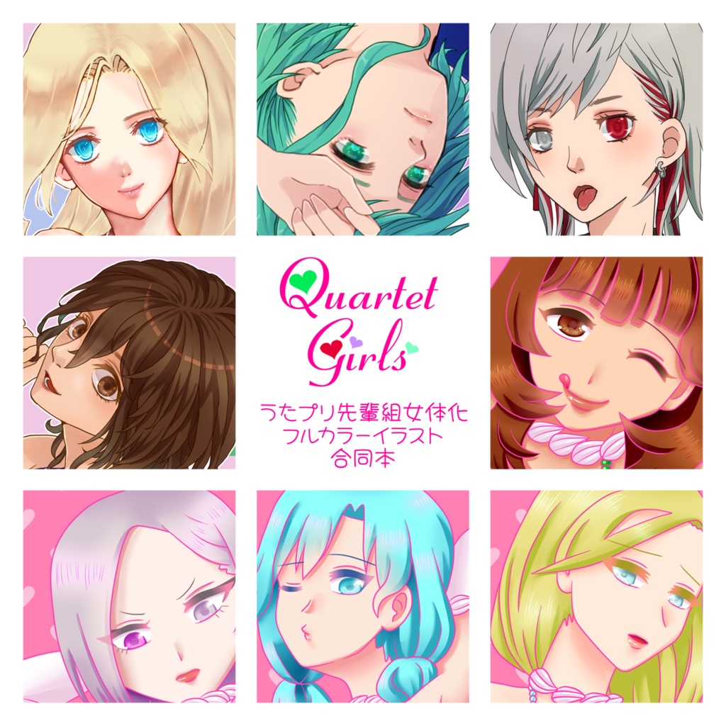 Quartet Girls