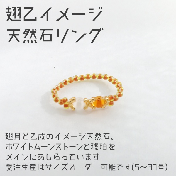 ネット限定販売 天然石セット komugiさん | artfive.co.jp
