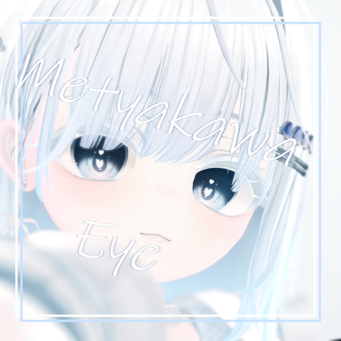 【マヌカ対応】MetyakawaEye