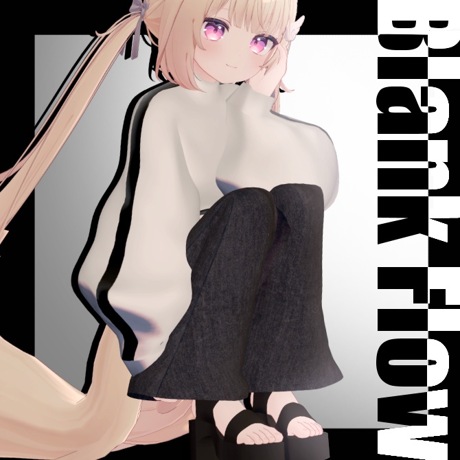 【7アバター対応】Blank Flow