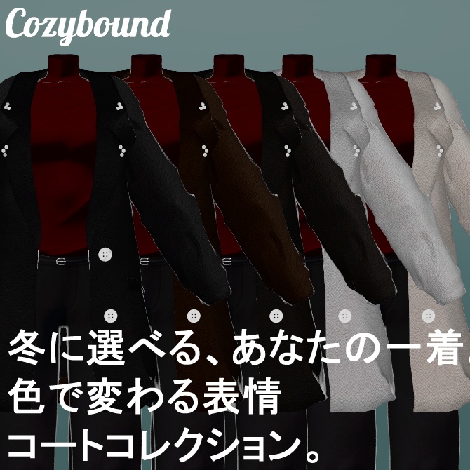 【発売記念sale!】Cozybound