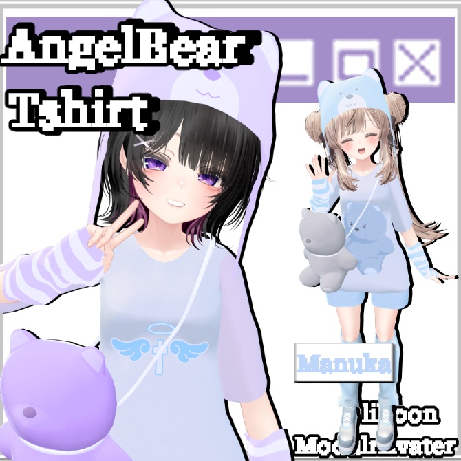 【11アバター対応】AngelBearTshirt