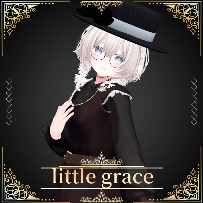 littlegrace【12アバター対応】