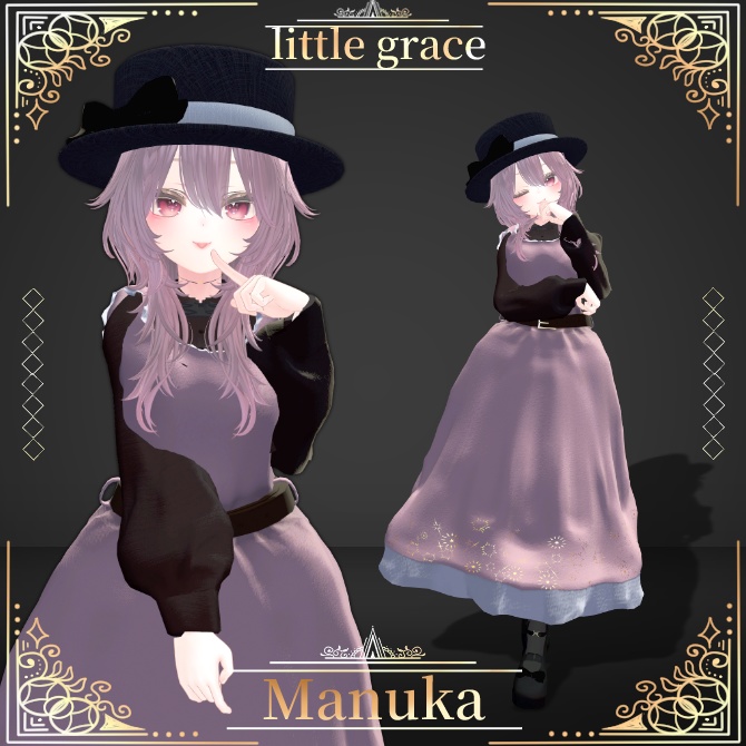 littlegrace【12アバター対応】