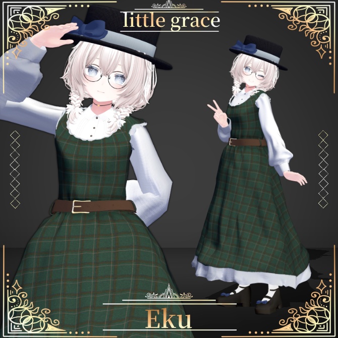 littlegrace【12アバター対応】