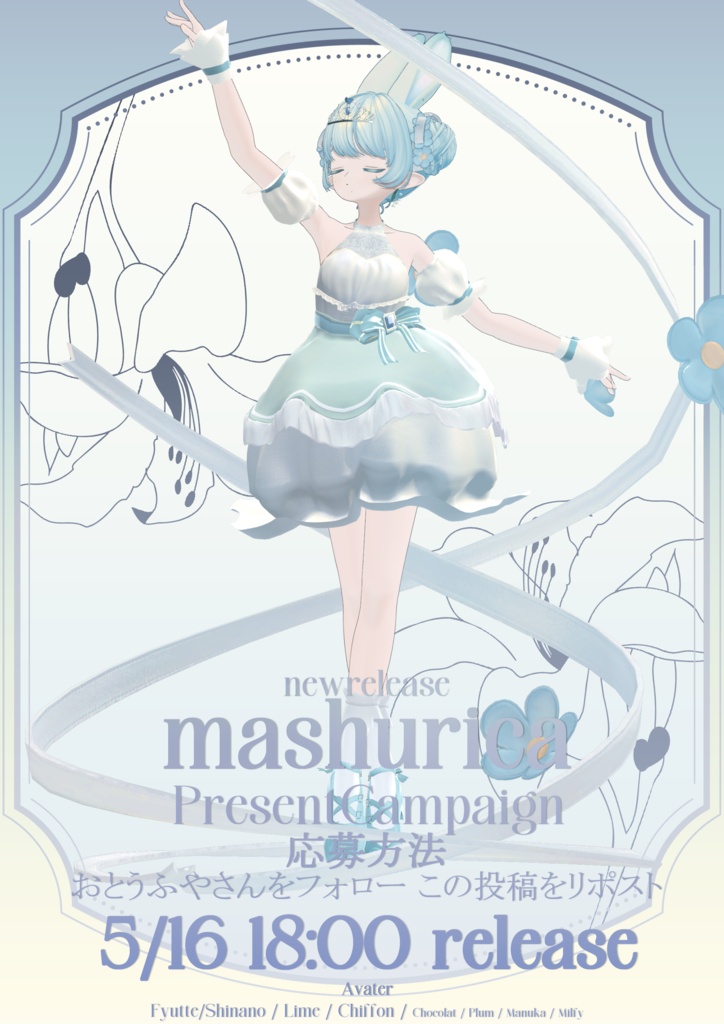 mashurica