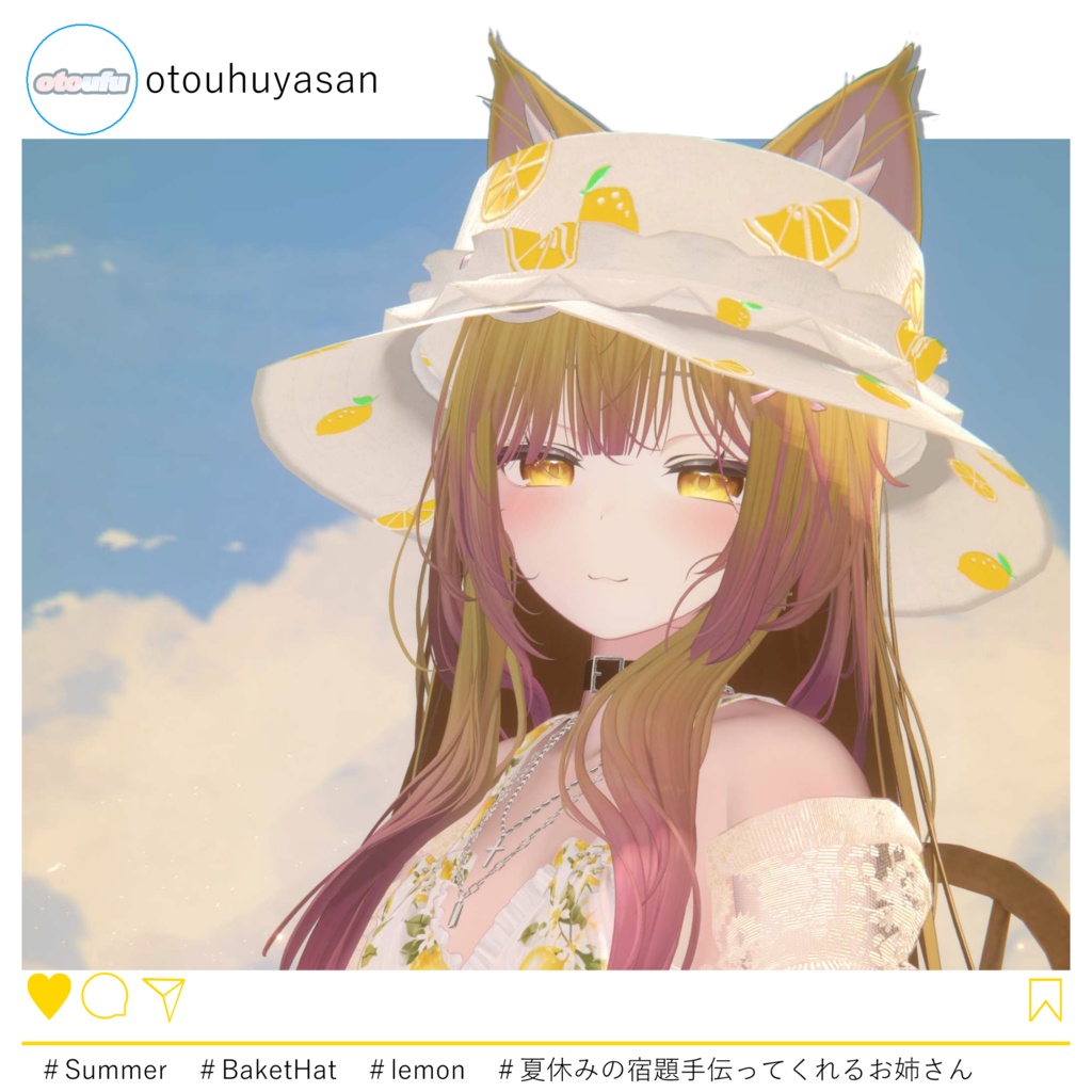 【FREE!】SunnyBucket