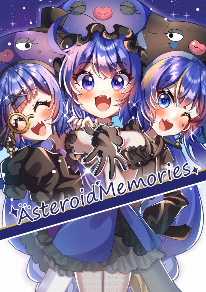 Asteroid Memories