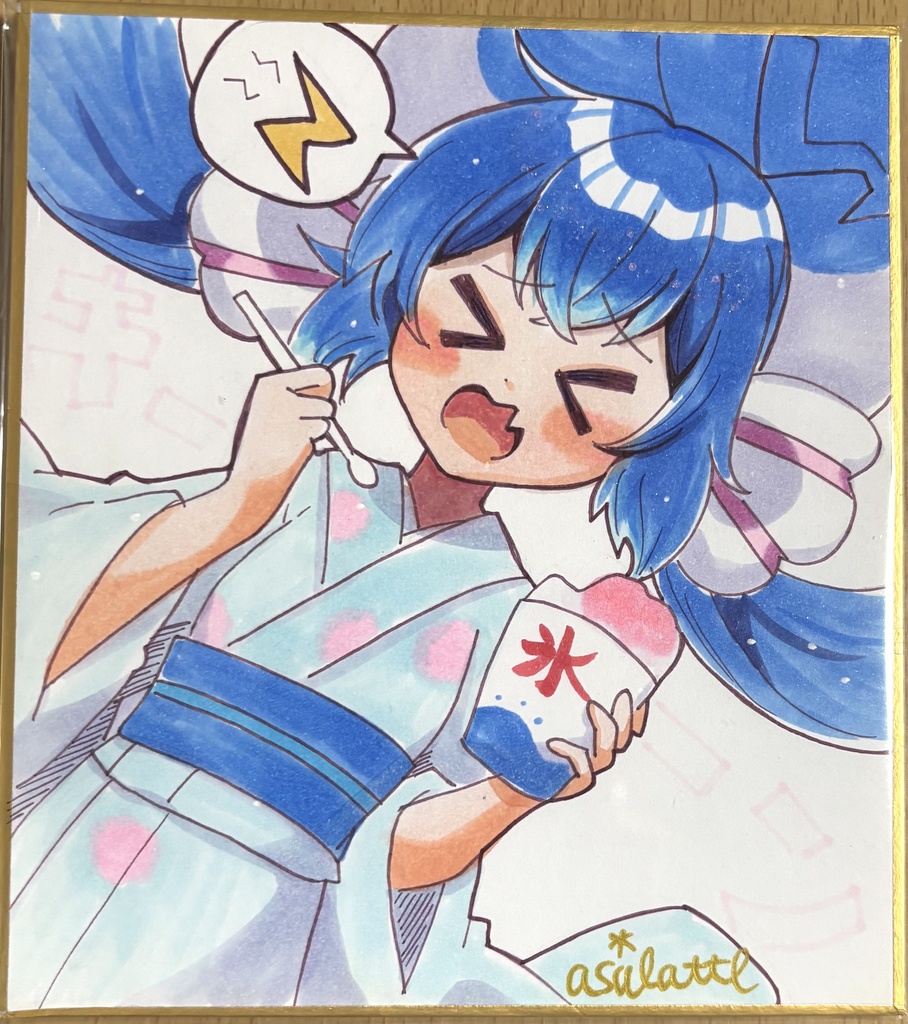 色紙〜かき氷でキーンってなる音街ウナ〜