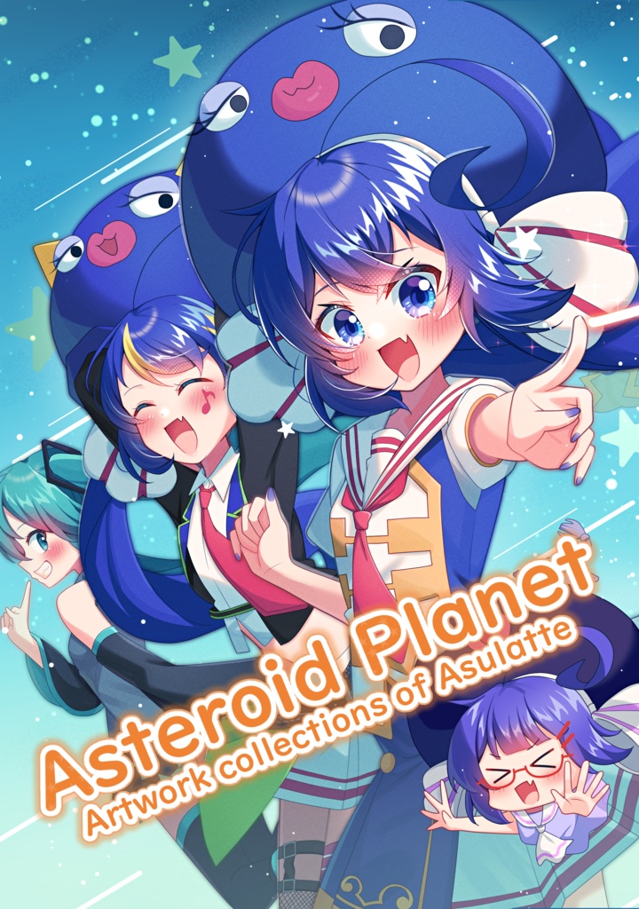 Asteroid Planet(ボーマス61新刊)