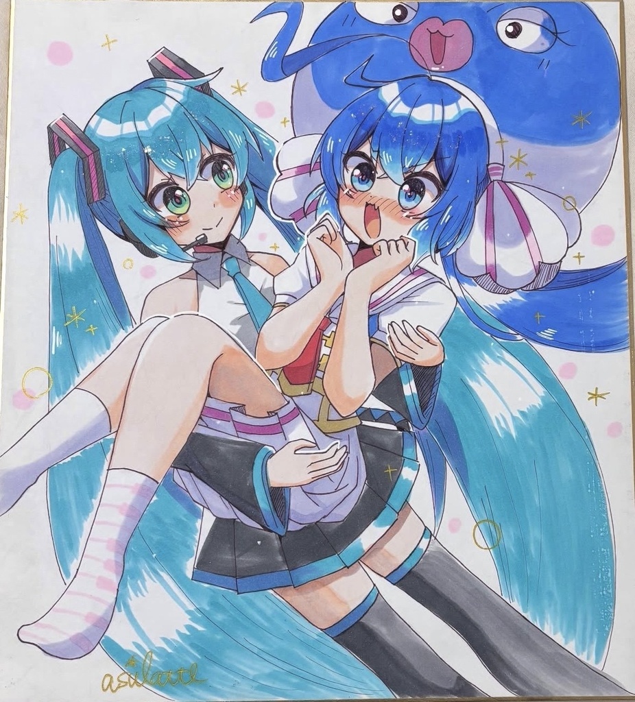 ミクウナ