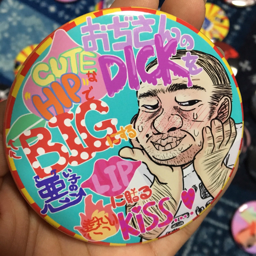 おぢさんパンチライン缶バッジ