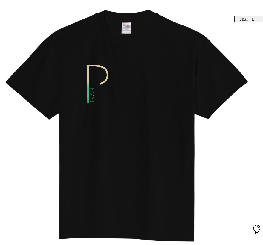 めっちゃいいTシャツ