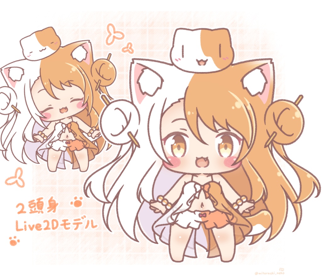 【期間限定】Live2Dモデルセット販売「みたらしねこ娘」&「司書にゃんこ」