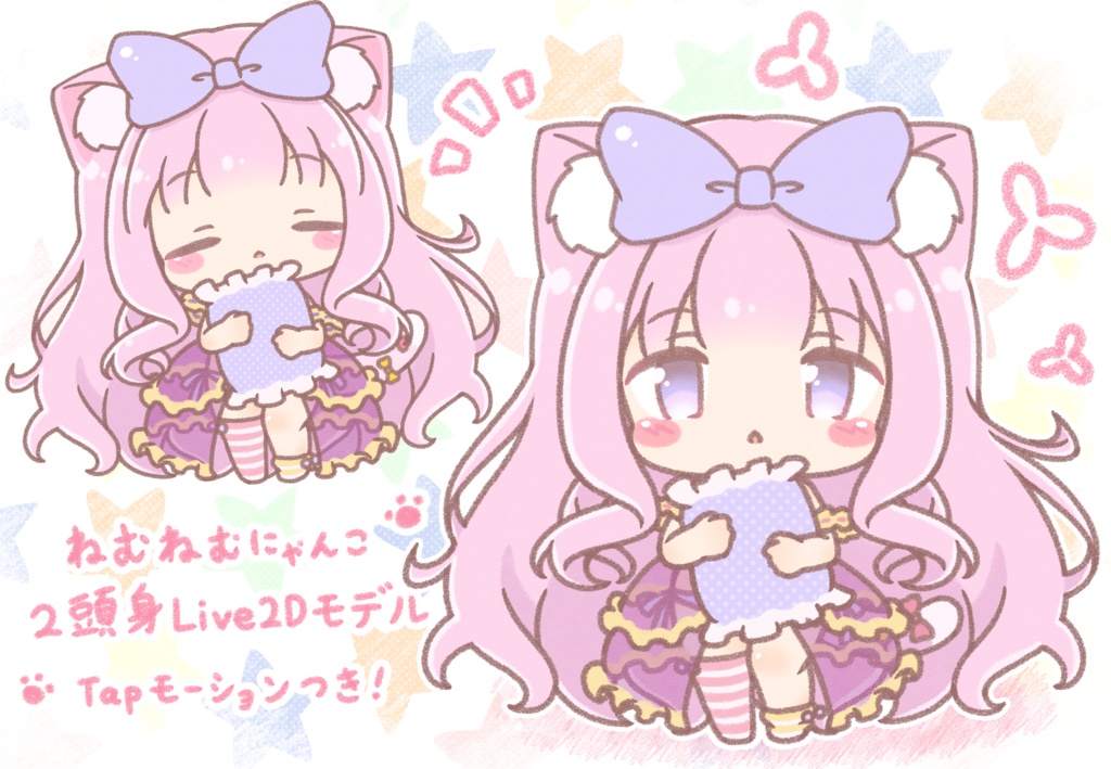 Animaze対応】Live2Dモデル_ねむねむにゃんこさん【Animaze / にじマス