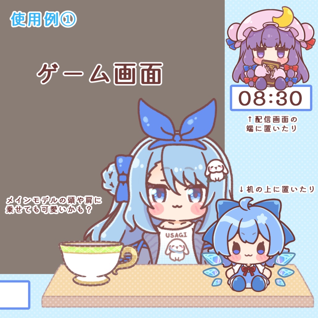 【無料Live2Dモデル】東方project ぬいぐるみ風モデル Live2Dアイテム【VTube Studio対応】