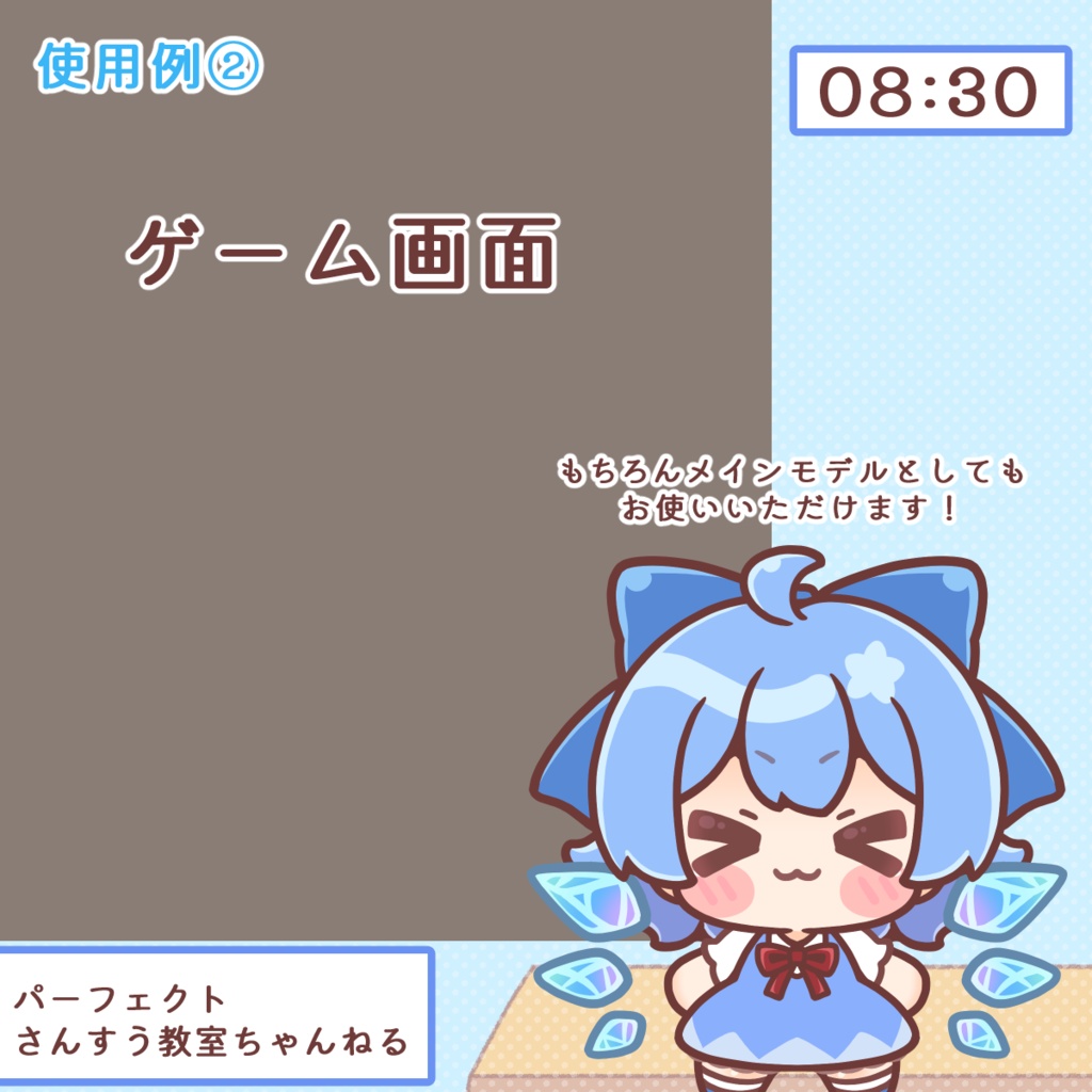 【無料Live2Dモデル】東方project ぬいぐるみ風モデル Live2Dアイテム【VTube Studio対応】