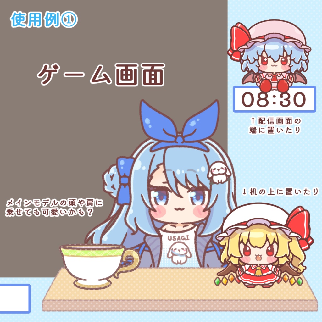 【期間限定無料Live2Dモデルデータ】ぷちスカーレット姉妹【VTube Studio対応!】